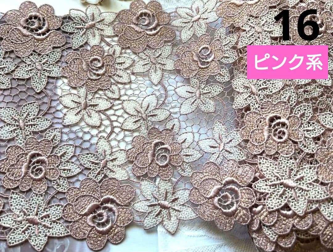 ケミカルレース♡ハンドメイドマスク　オーダー