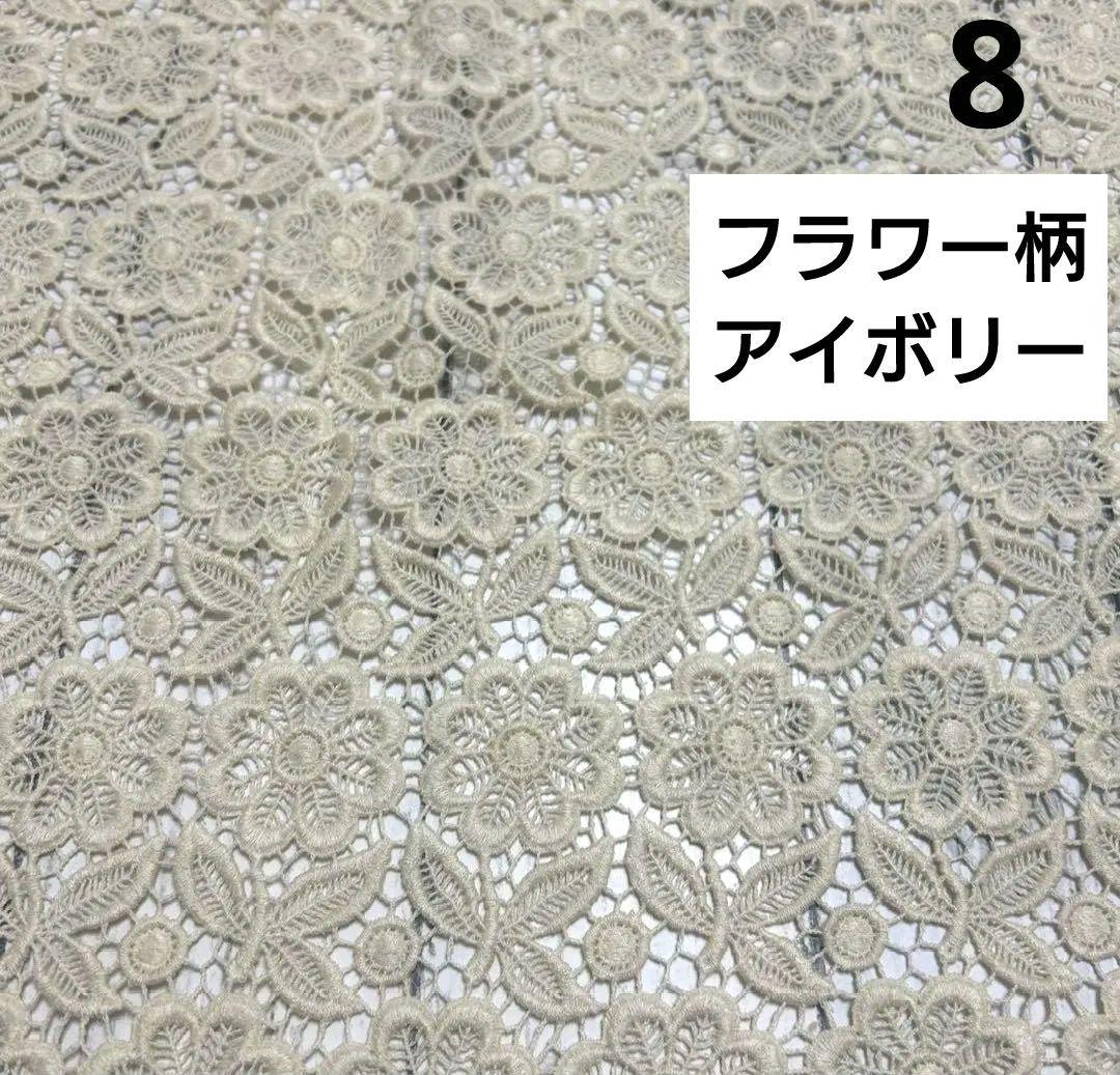 ケミカルレース♡ハンドメイドマスク　オーダー