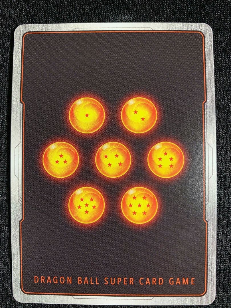 ドラゴンボールカード フュージョンワールド FB09 2枚セット