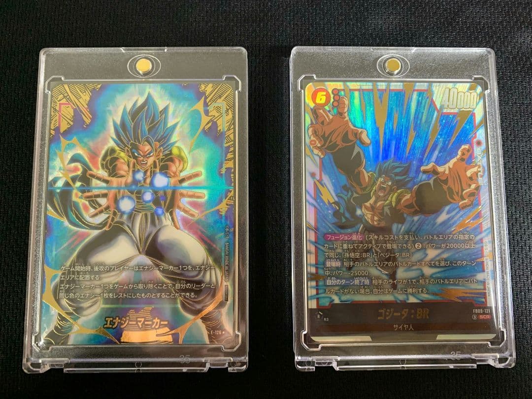 ドラゴンボールカード フュージョンワールド FB09 2枚セット