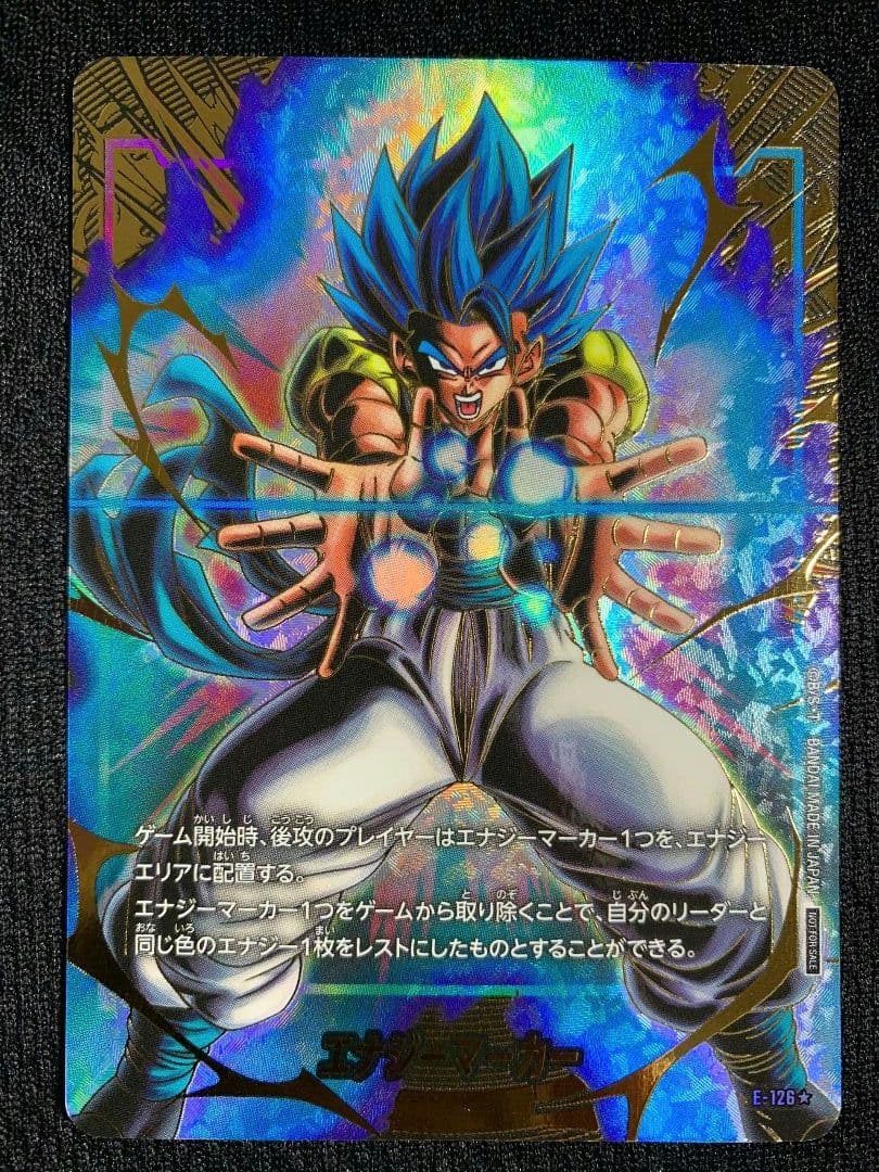 ドラゴンボールカード フュージョンワールド FB09 2枚セット