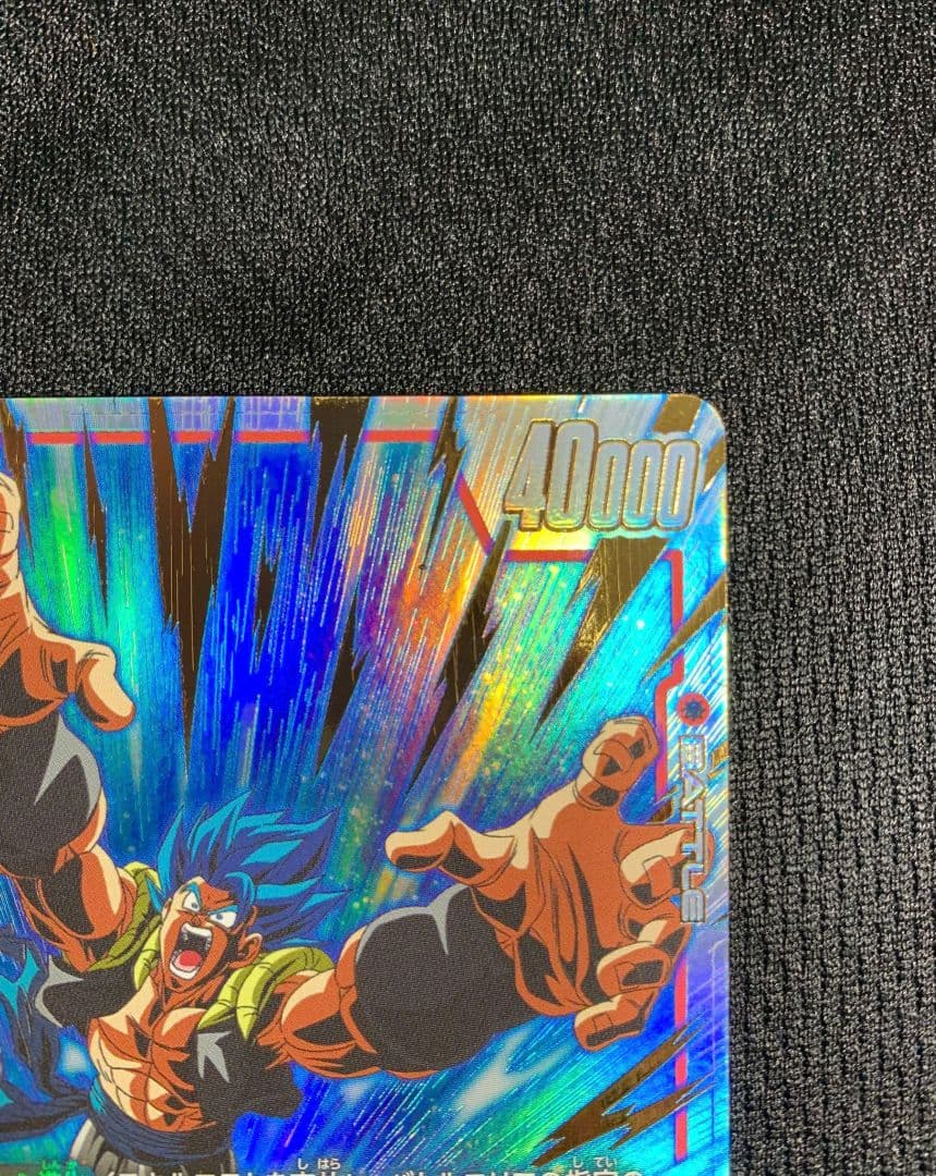 ドラゴンボールカード フュージョンワールド FB09 2枚セット