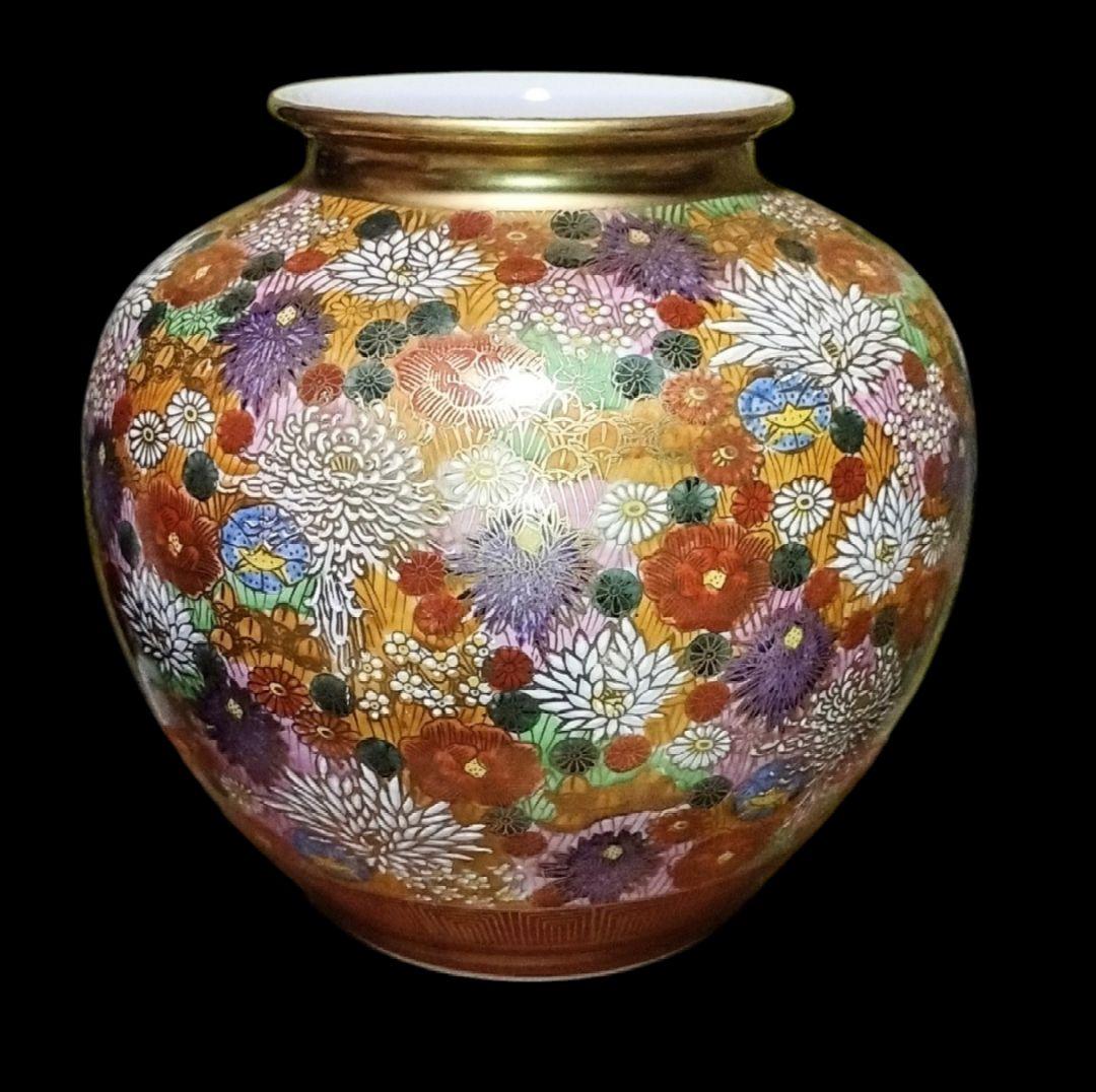 九谷焼　星昭　金彩　花詰紋　手描き　花瓶　花器　未使用品