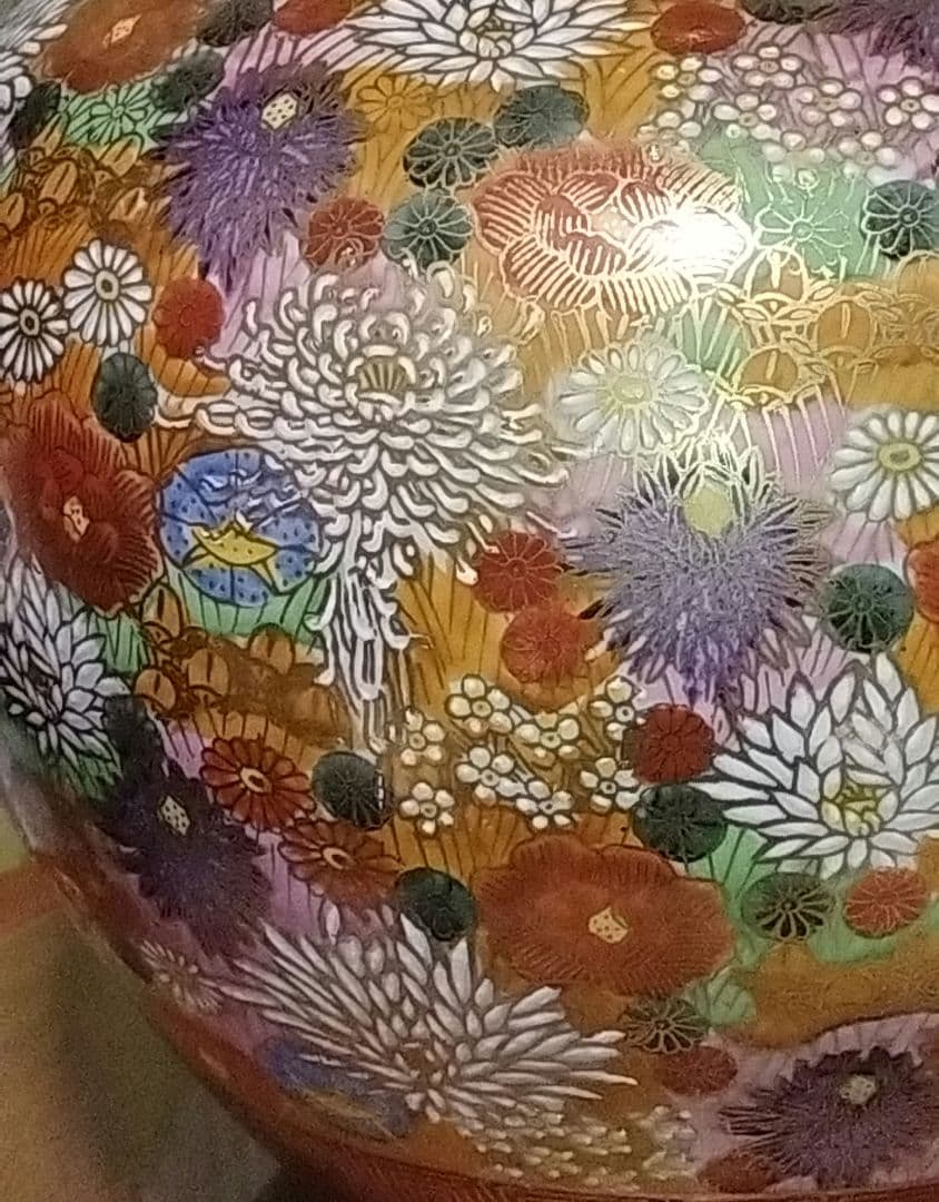 九谷焼　星昭　金彩　花詰紋　手描き　花瓶　花器　未使用品