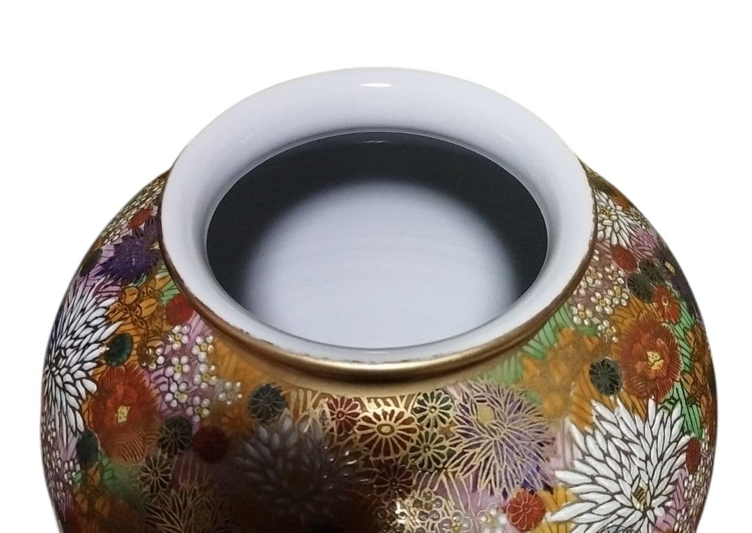 九谷焼　星昭　金彩　花詰紋　手描き　花瓶　花器　未使用品