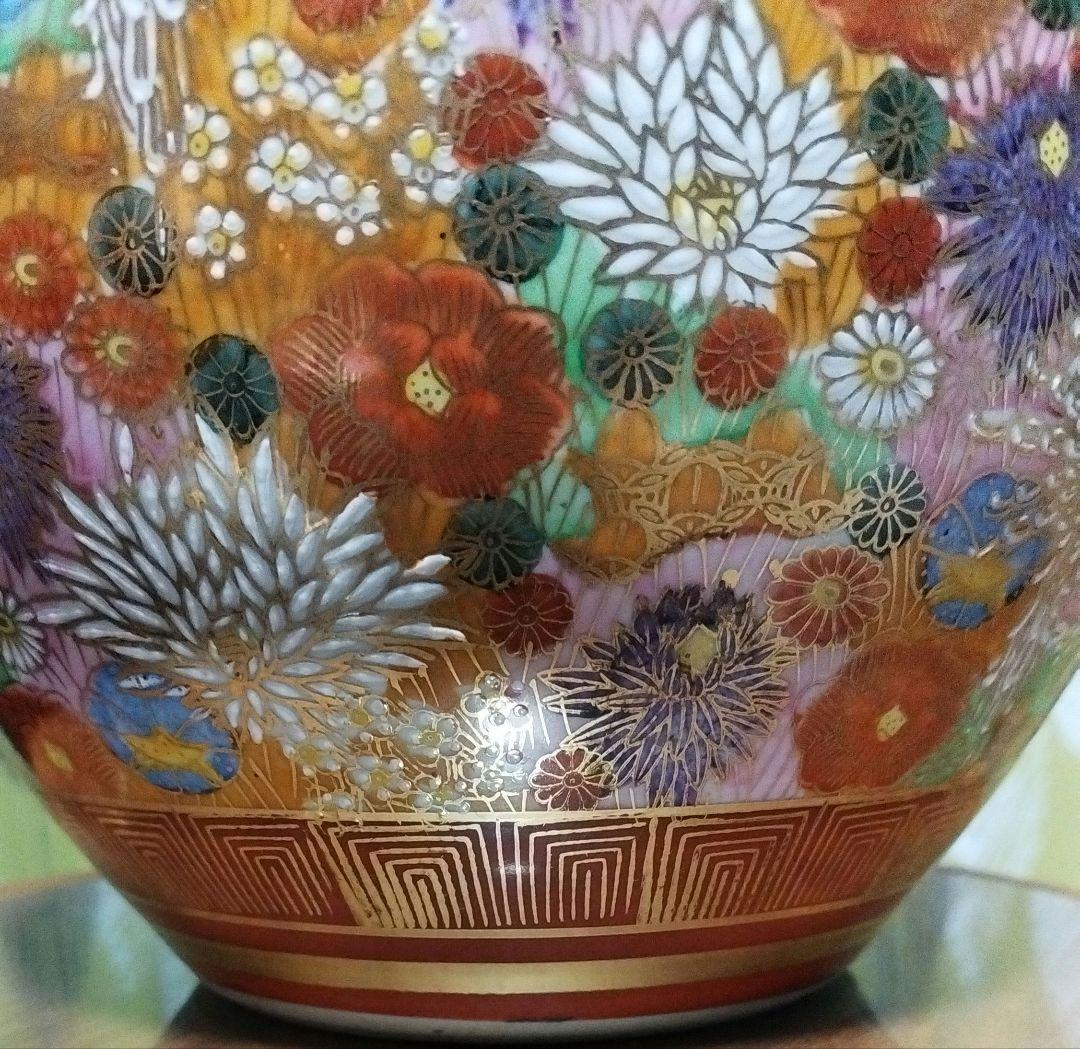 九谷焼　星昭　金彩　花詰紋　手描き　花瓶　花器　未使用品