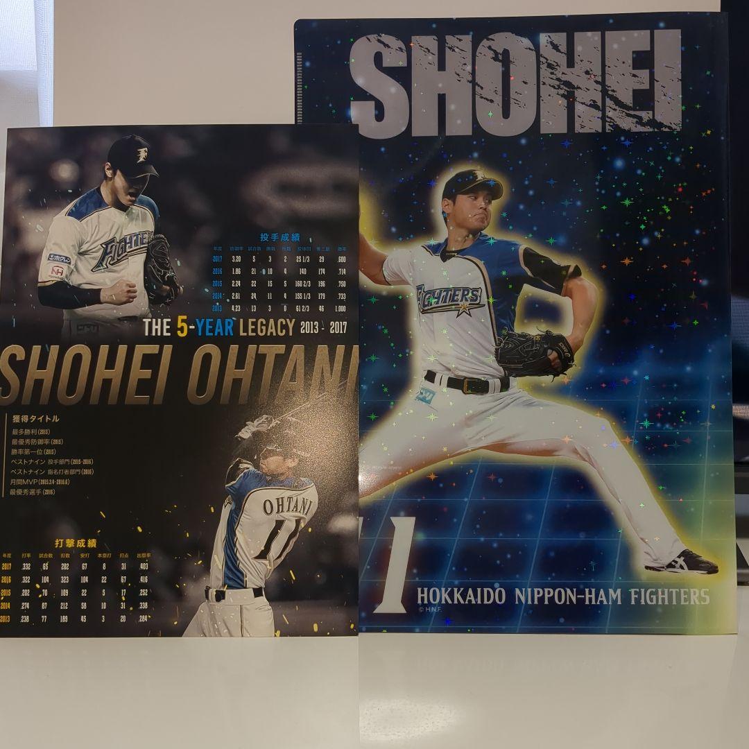 大谷翔平エンジェルス移籍証、クリアファイル