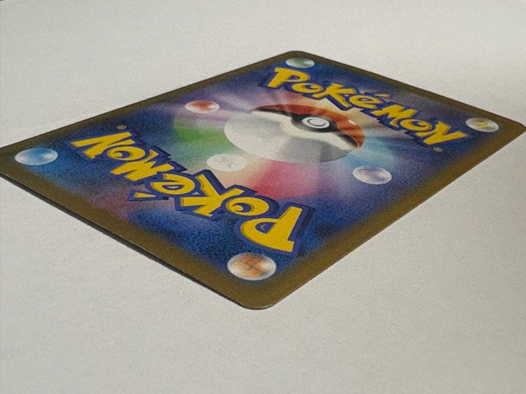 リーリエの決心 SAR ポケカ メガブレイブ ポケモンカード カード　リーリエ