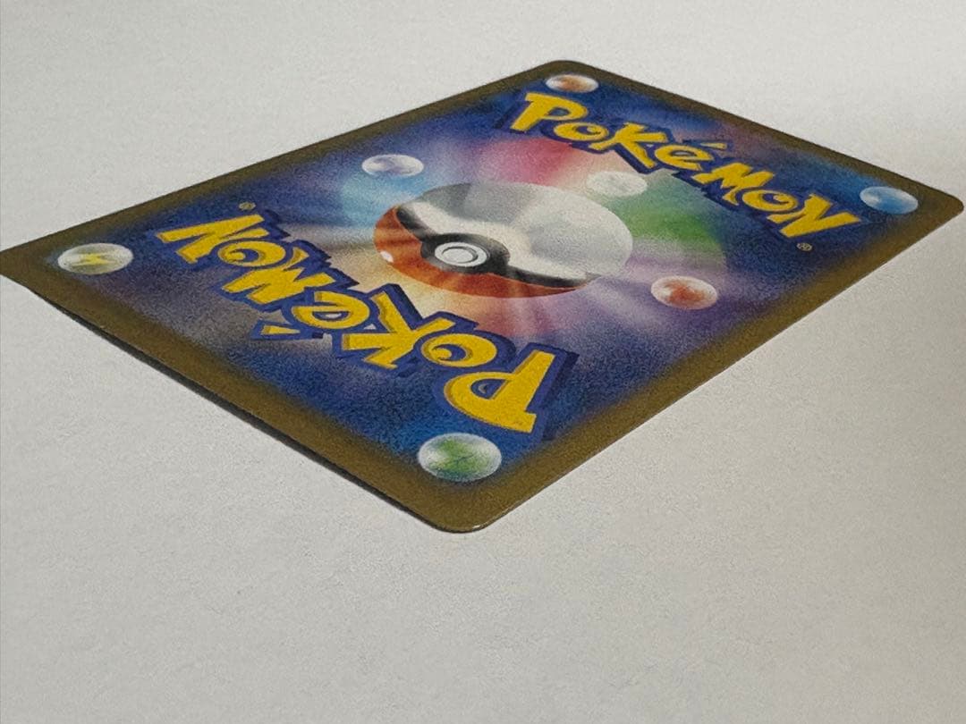 リーリエの決心 SAR ポケカ メガブレイブ ポケモンカード カード　リーリエ