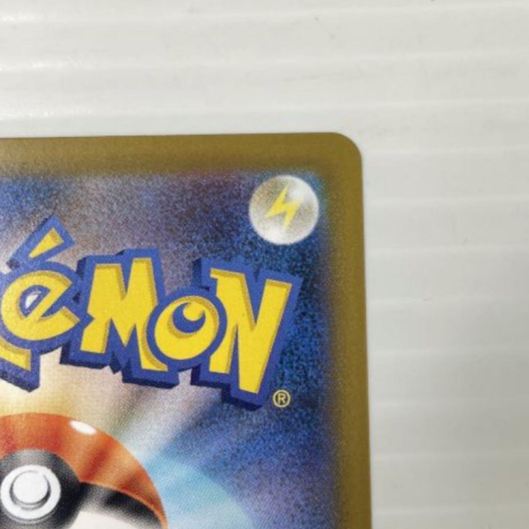 リーリエの決心 SAR ポケカ メガブレイブ ポケモンカード カード　リーリエ