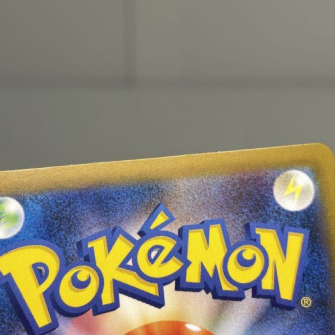 リーリエの決心 SAR ポケカ メガブレイブ ポケモンカード カード　リーリエ
