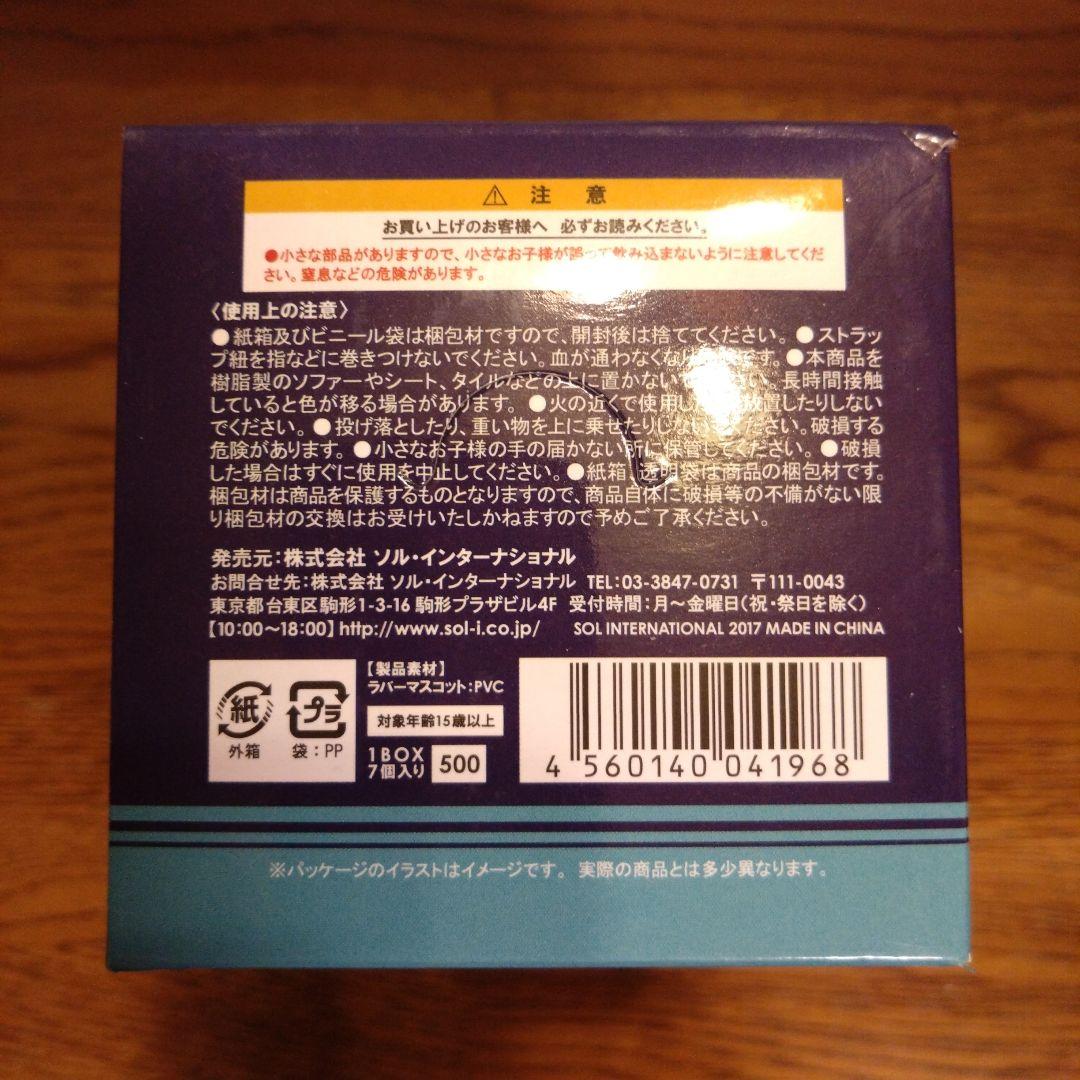 青の祓魔師　クリアラバーストラップ全7種とあしあとグラス