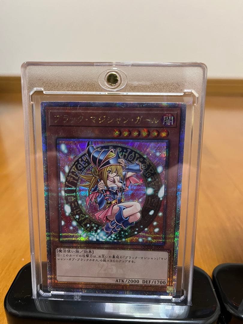 遊戯王カード　ブラックマジシャンガール プリズマ　2枚セット