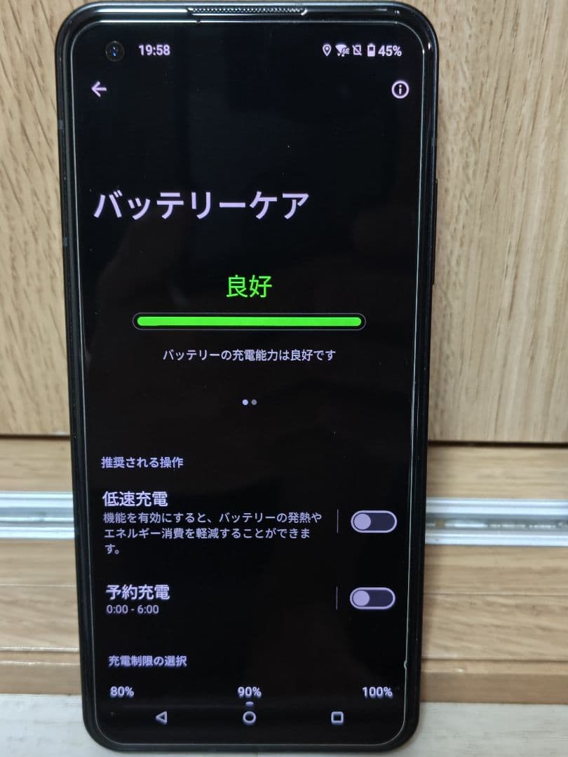 ASUS Zenfone10 スターリーブルー 16GB/512GB