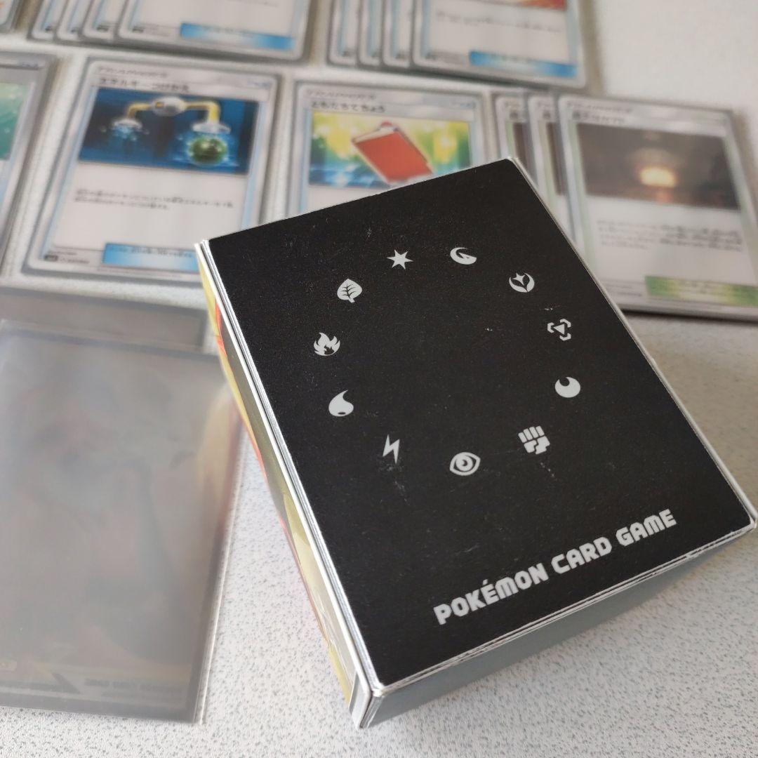 ポケモンカードゲーム　レシラム＆リザードンGX　デッキ