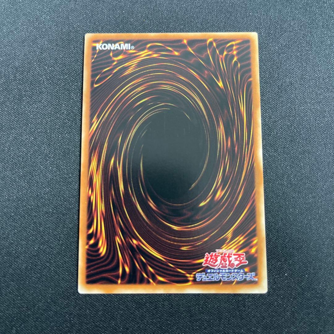 遊戯王　ティアラメンツ　シェイレーン　アジア　プリズマ