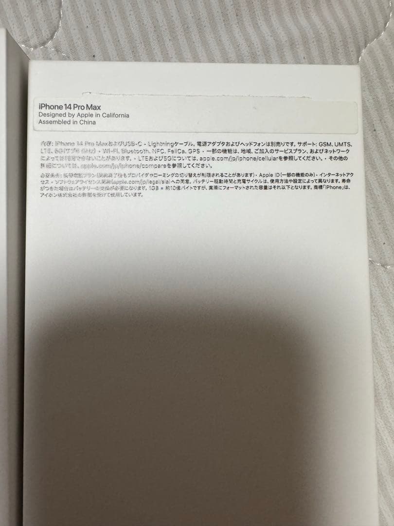 Apple iPhone 14Promax 128GB スペースブラック