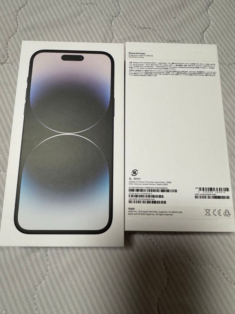 Apple iPhone 14Promax 128GB スペースブラック