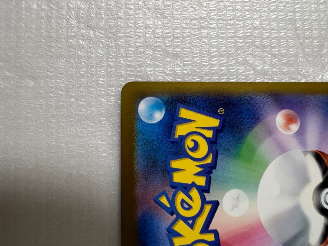 ポケモンカード　ロケット団のミュウツーEX