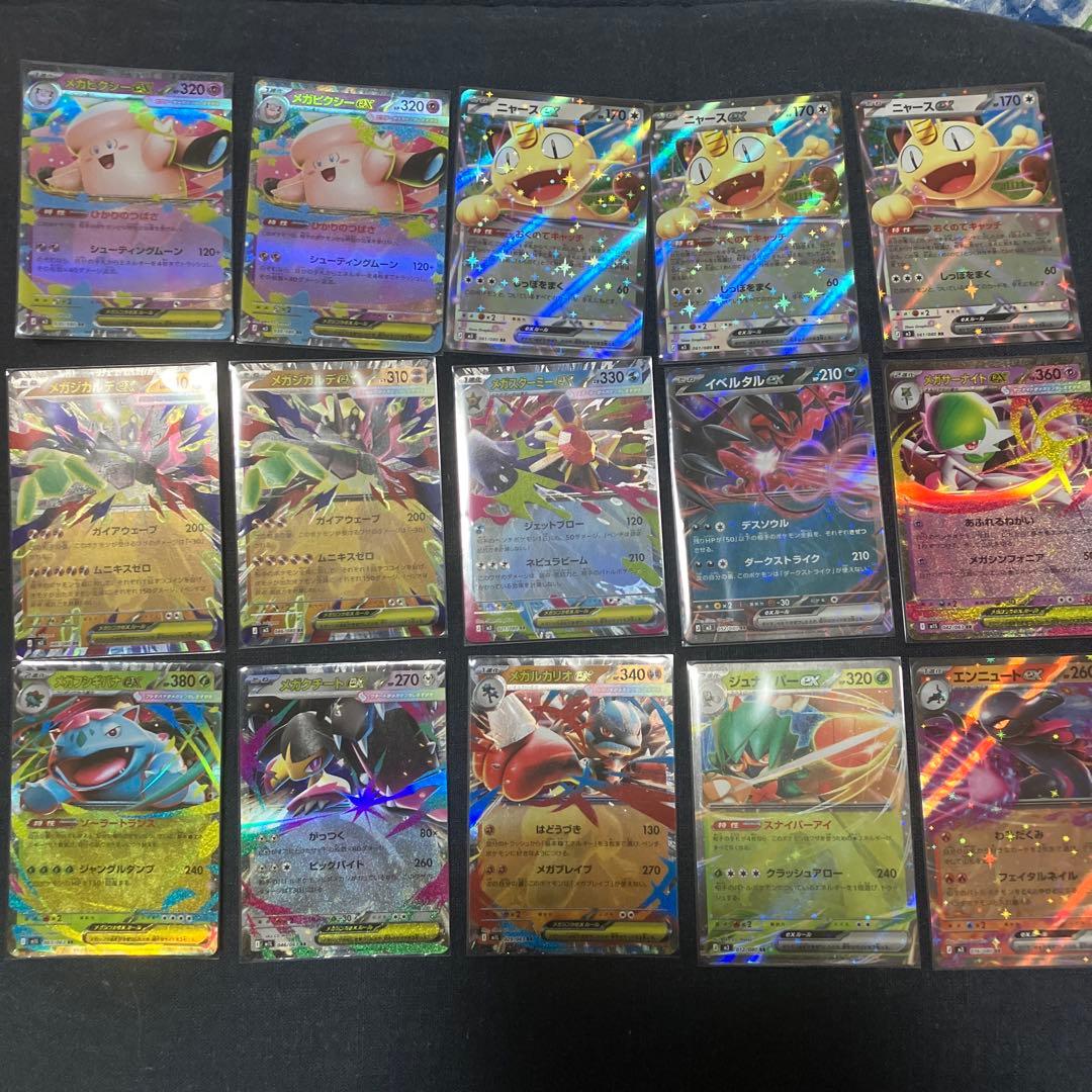 ポケモンカード　AR RRまとめ売り
