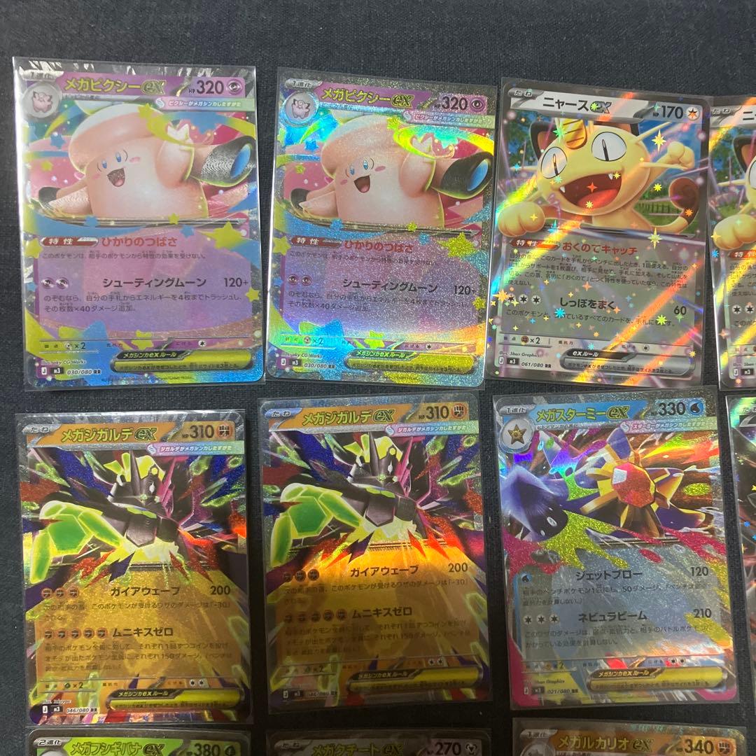 ポケモンカード　AR RRまとめ売り