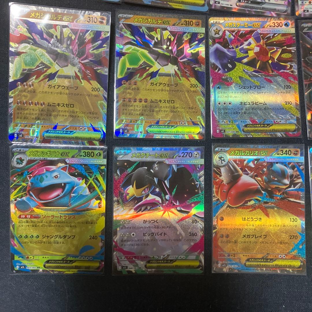 ポケモンカード　AR RRまとめ売り