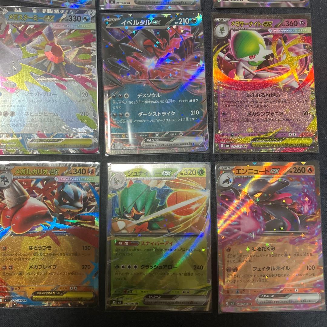 ポケモンカード　AR RRまとめ売り