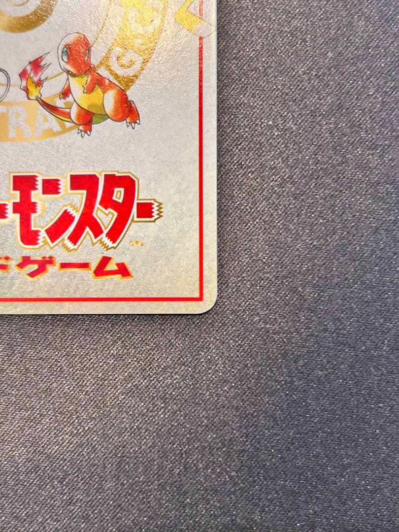 ポケモンカードの秘密工場 旧裏 拡張シート