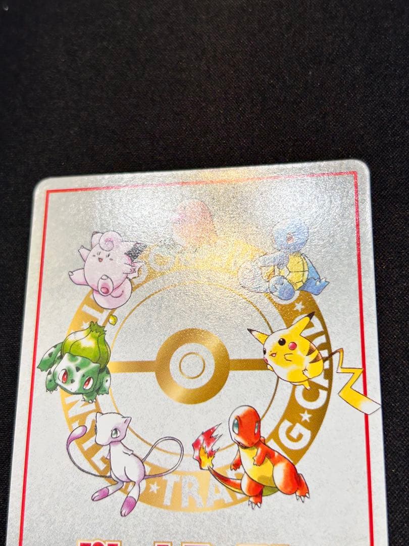 ポケモンカードの秘密工場 旧裏 拡張シート
