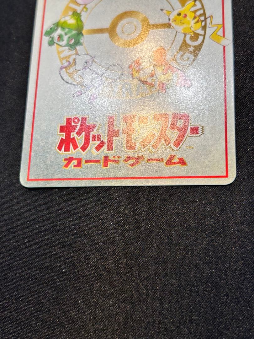 ポケモンカードの秘密工場 旧裏 拡張シート
