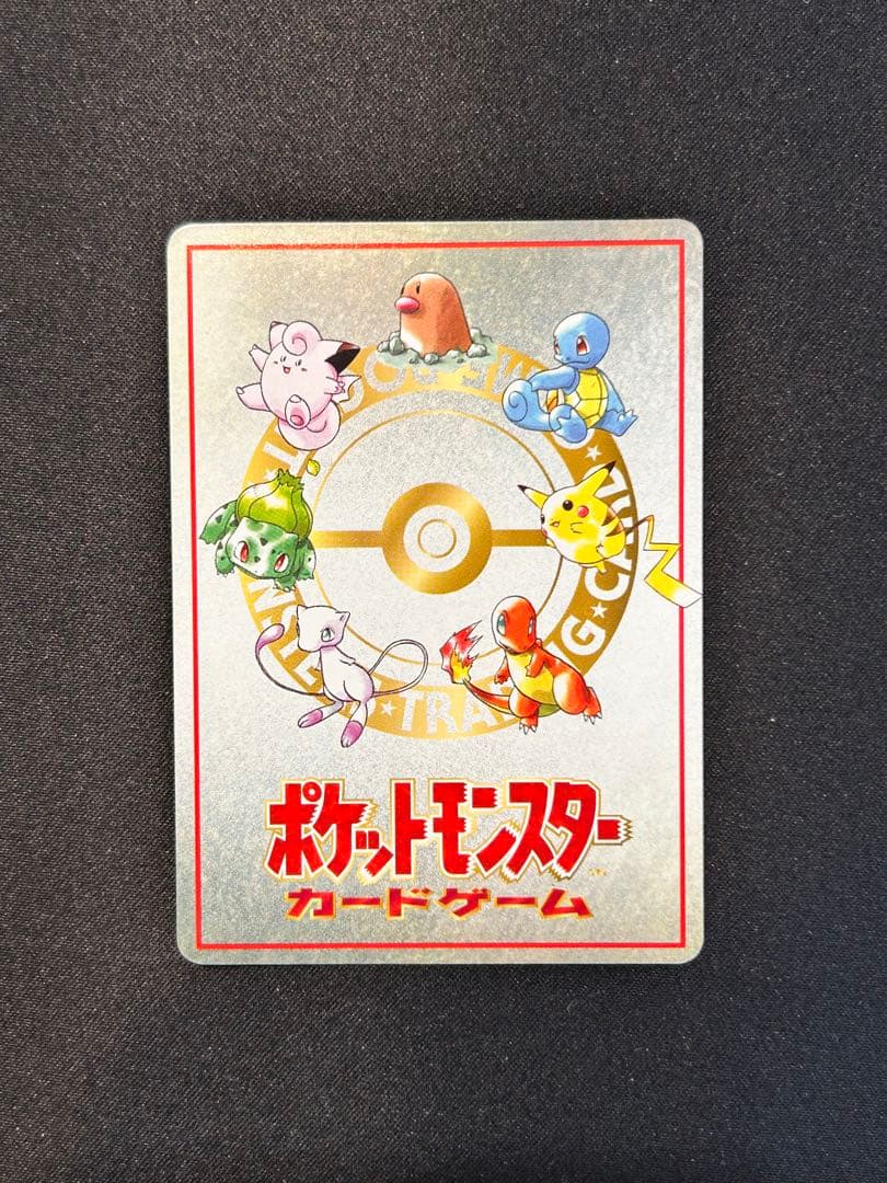ポケモンカードの秘密工場 旧裏 拡張シート