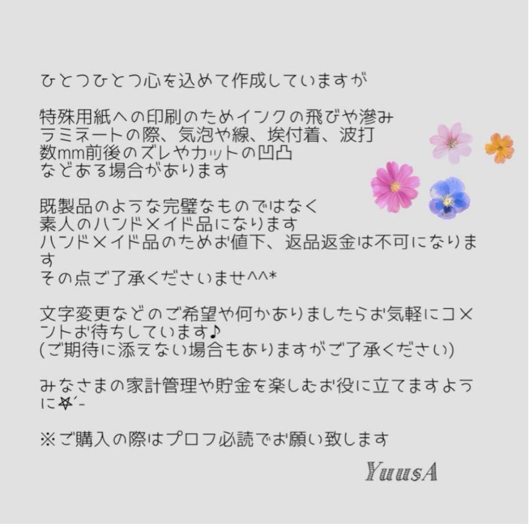 s⭐ページ /オーダーリフィル