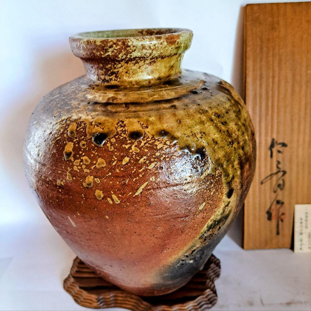 信楽焼　名工　小河仁斎作　花入　壺　【未使用美品】【希少品】