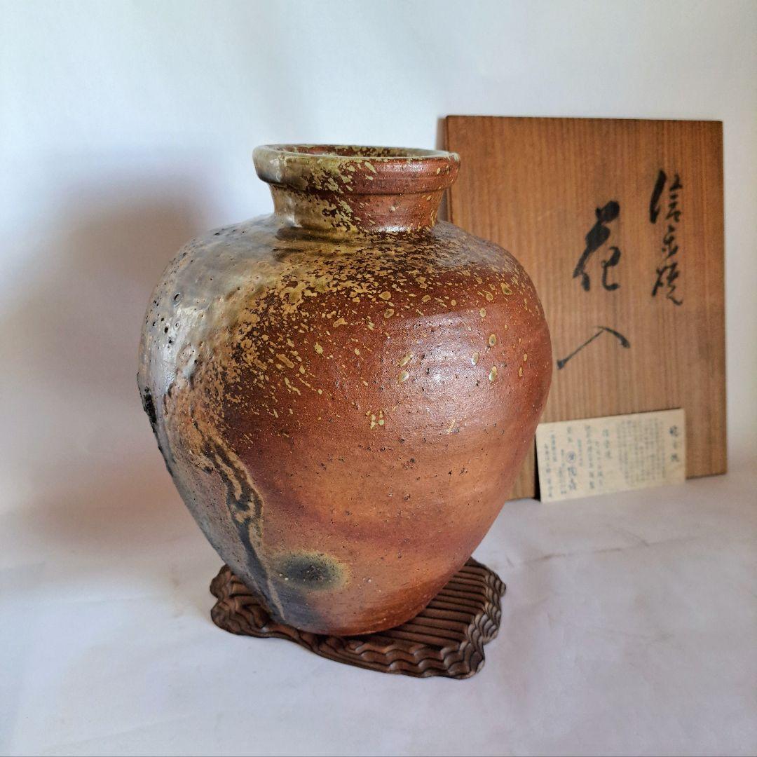 信楽焼　名工　小河仁斎作　花入　壺　【未使用美品】【希少品】