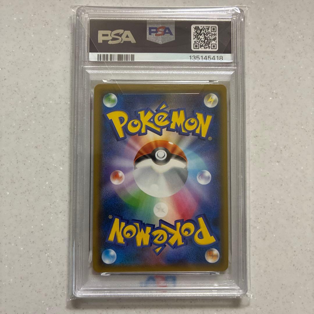 最安エーフィ＆デオキシスGX SMM スターターセットTAGTEAM PSA10