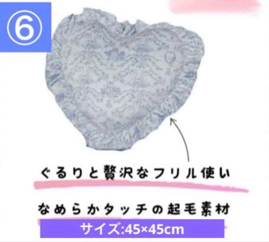 【期間限定】豪華6点 新品 青木美沙子×しまむら NINA'S トワルドジュイ