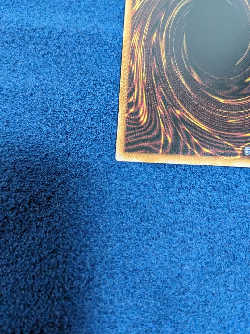 遊戯王 マリスインアンダーグラウンド　プリズマ