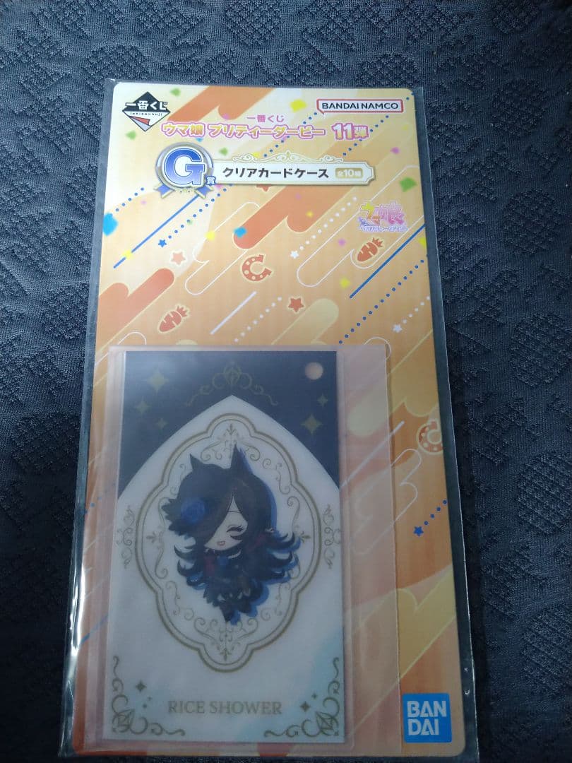 一番くじ ウマ娘プリティーダービーまとめ売り