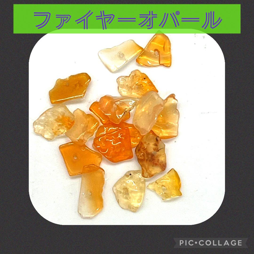 薔薇のオルゴナイト・ペンダント【ファイヤーオパール】