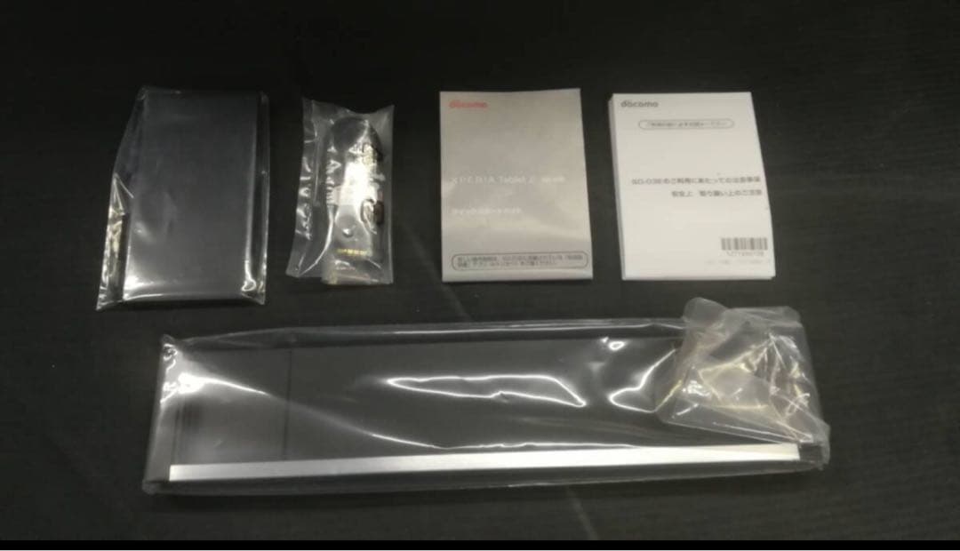 未使用品 Xperia Tablet SO-03E Android タブレット