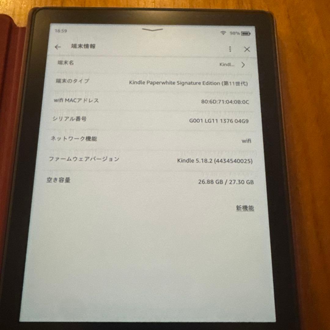 Kindle Paperwhtie Signature Editionケース付