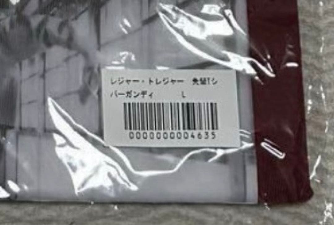未開封 広瀬すず 写真集 レジャートレジャー 発売記念 先輩Ｔシャツ Ｌサイズ