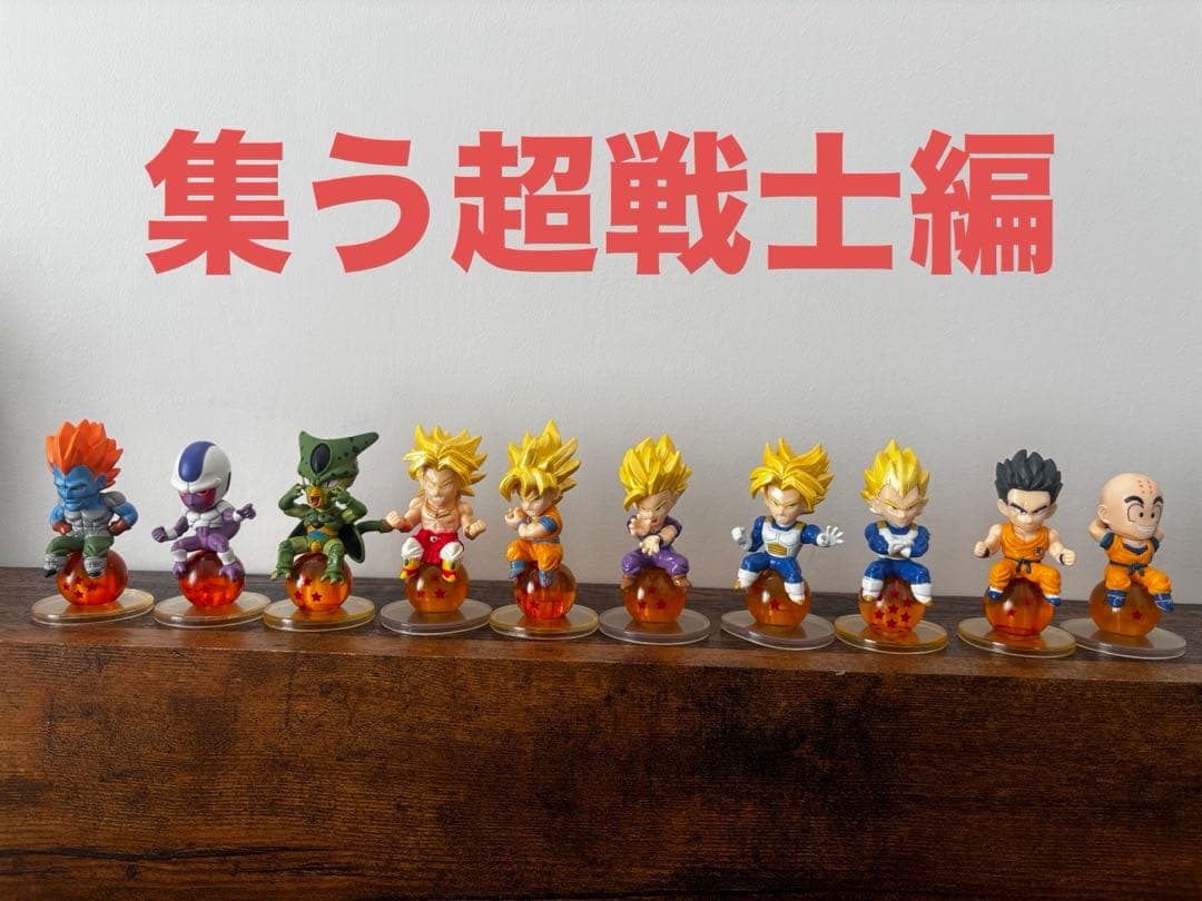 ドラゴンボール キャラプッチ　111体セット　鳥山明
