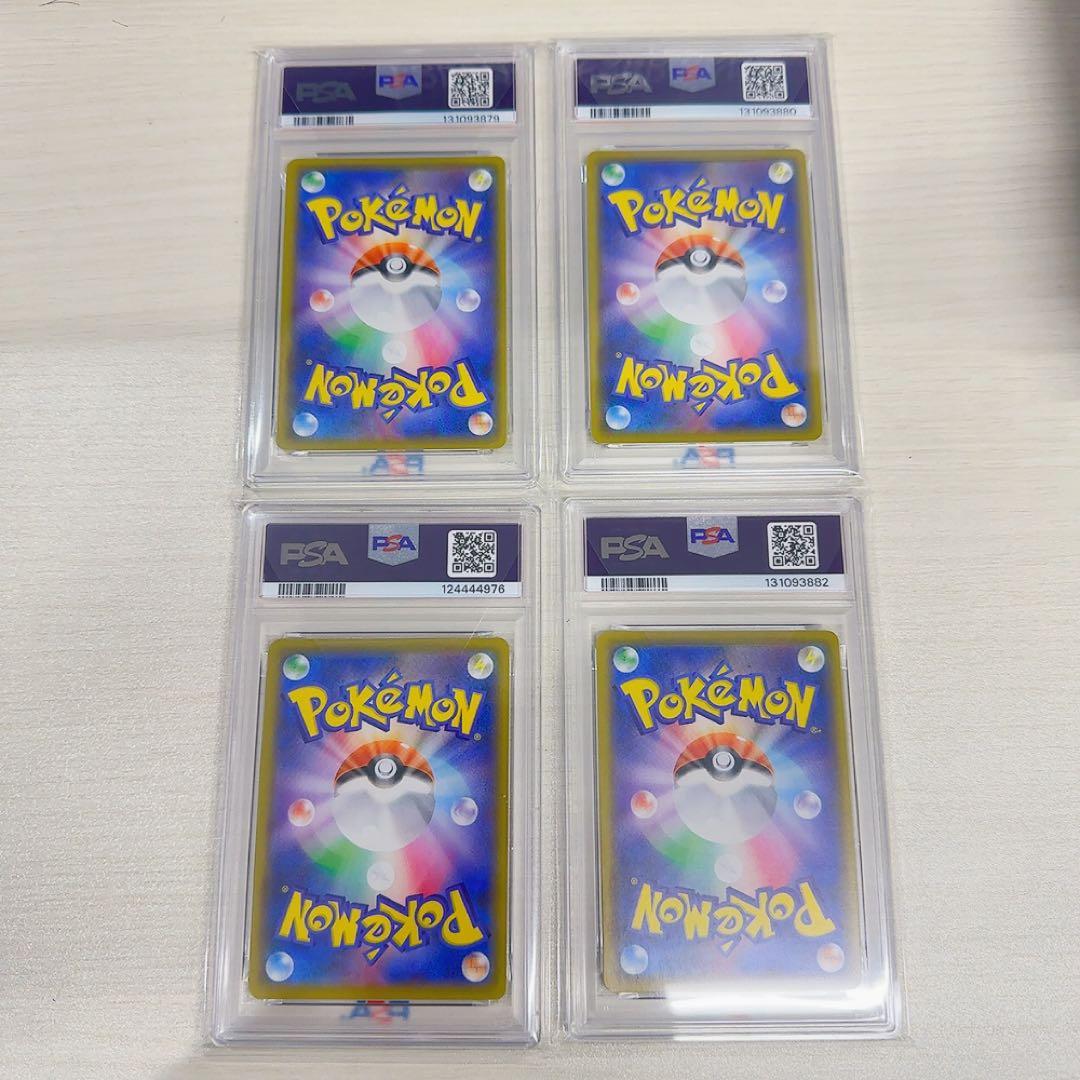 【PSA10】ピカチュウV ユニオン V-UNION ポケモンカードゲーム