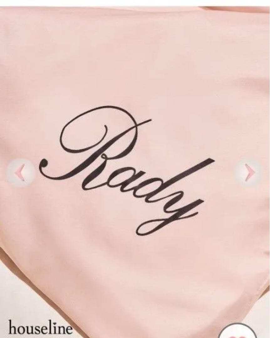 未開封・新品Rady フラワーベッド　ダブル