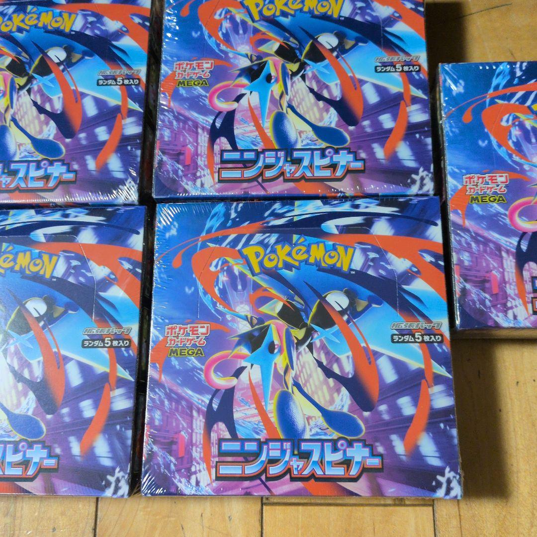 ニンジャスピナー5ボックスシュリンク付き新品未開封ポケモンカード