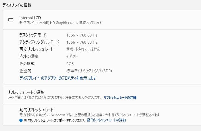 DVD、東芝 Dynabook B65/H、15インチ、8GB、500GB