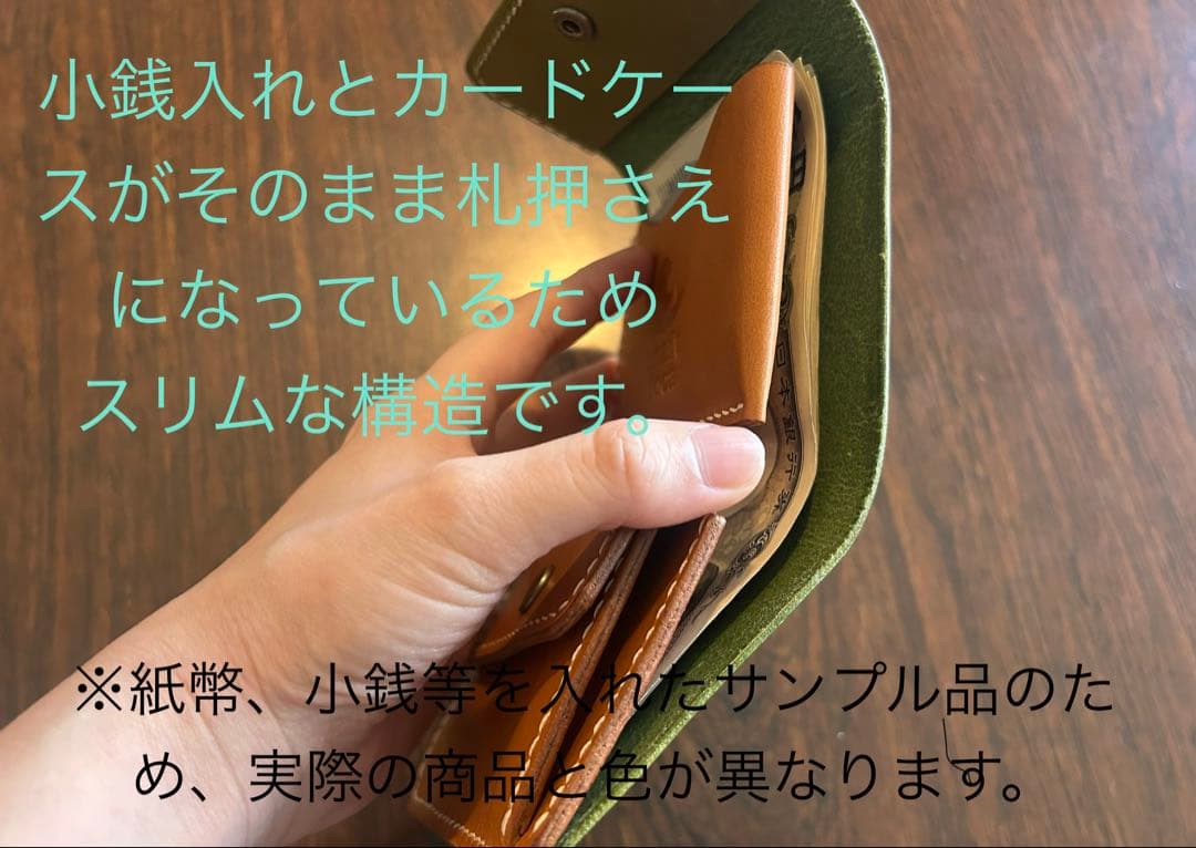 【お札が折れない三つ折り財布】 コンパクト ミニ 財布 レザー ハンドメイド