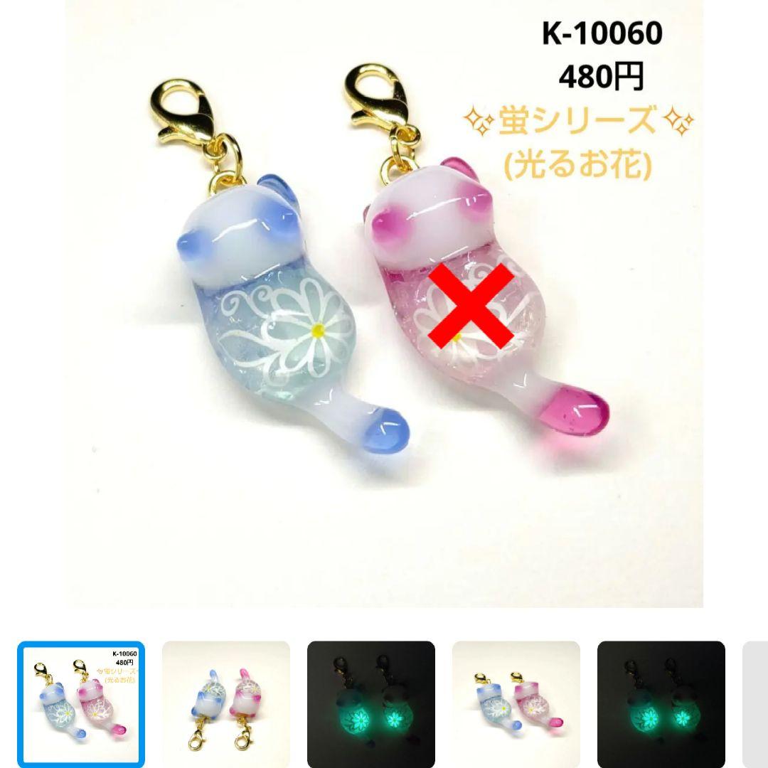 Shino様★専用商品★