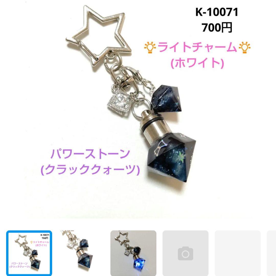 Shino様★専用商品★